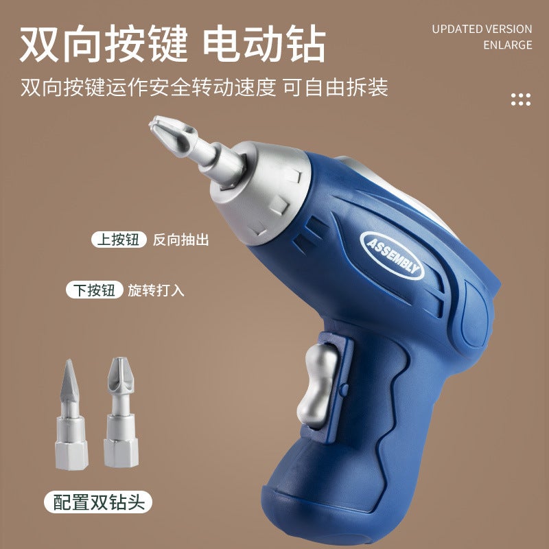Children'S Toolbox Screw Screw Simulation Assembly Baby Handmade Diy Repair Disassembly Educational Toys - Image 4
